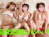 【空前絶後の６P流出！】巨乳・美乳にデカ乳輪！ビッチ３美女 vs 巨根軍団　中出し！潮吹き！連続アクメのしゅ池肉林　ハイパー生ハメ乱交パーティ【個人撮影】