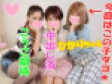 【ペニス漁りの性欲女子】３DKで乱交！25歳、24歳、22歳のオマンコいただきました?朝まで生ハメ中出しパーティ【個人撮影】
